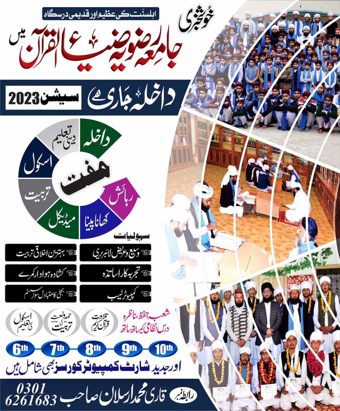 WhatsApp-Image-2025-05-21-at-10.02.33-AM1-1