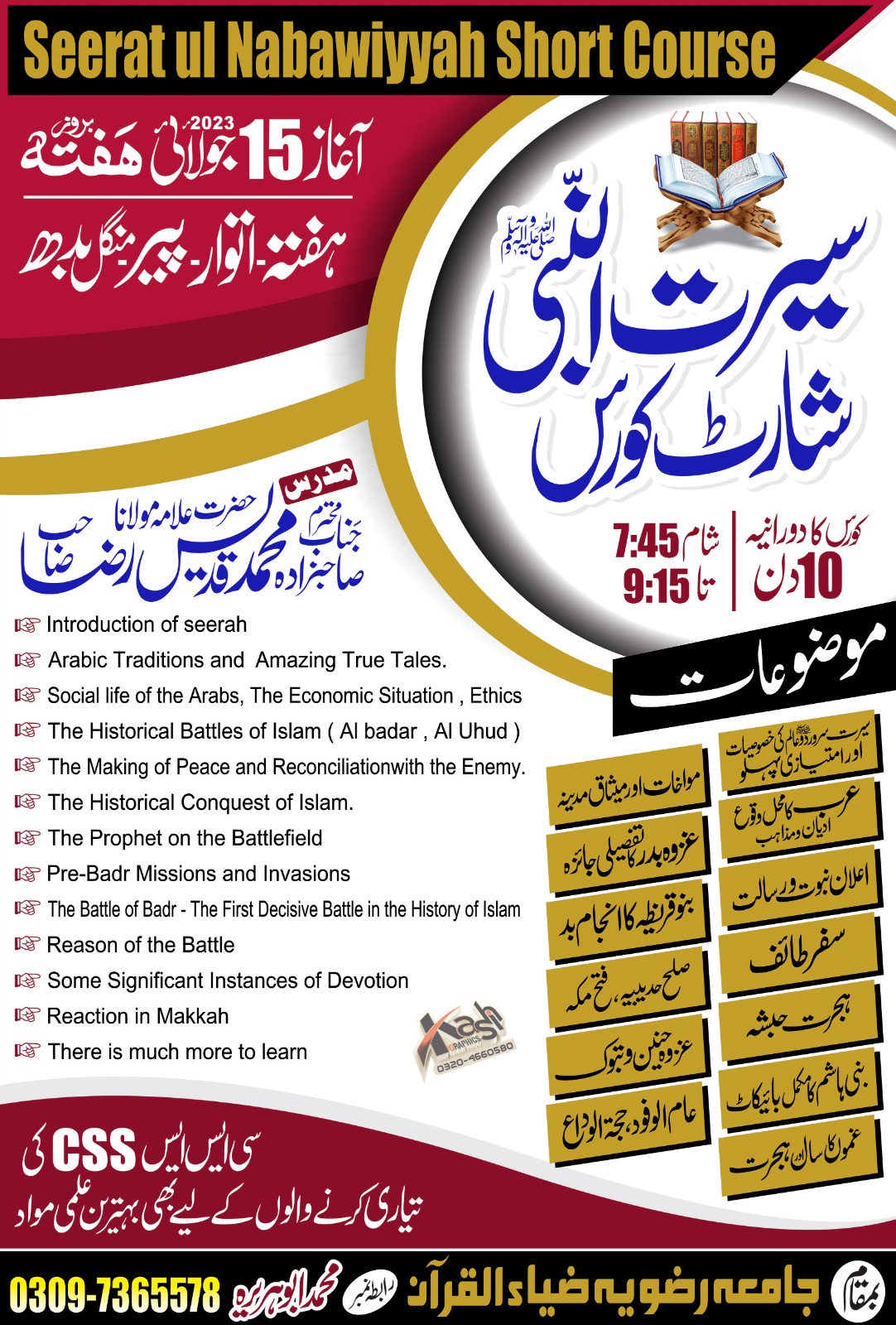 WhatsApp-Image-2025-05-21-at-10.02.39-AM1