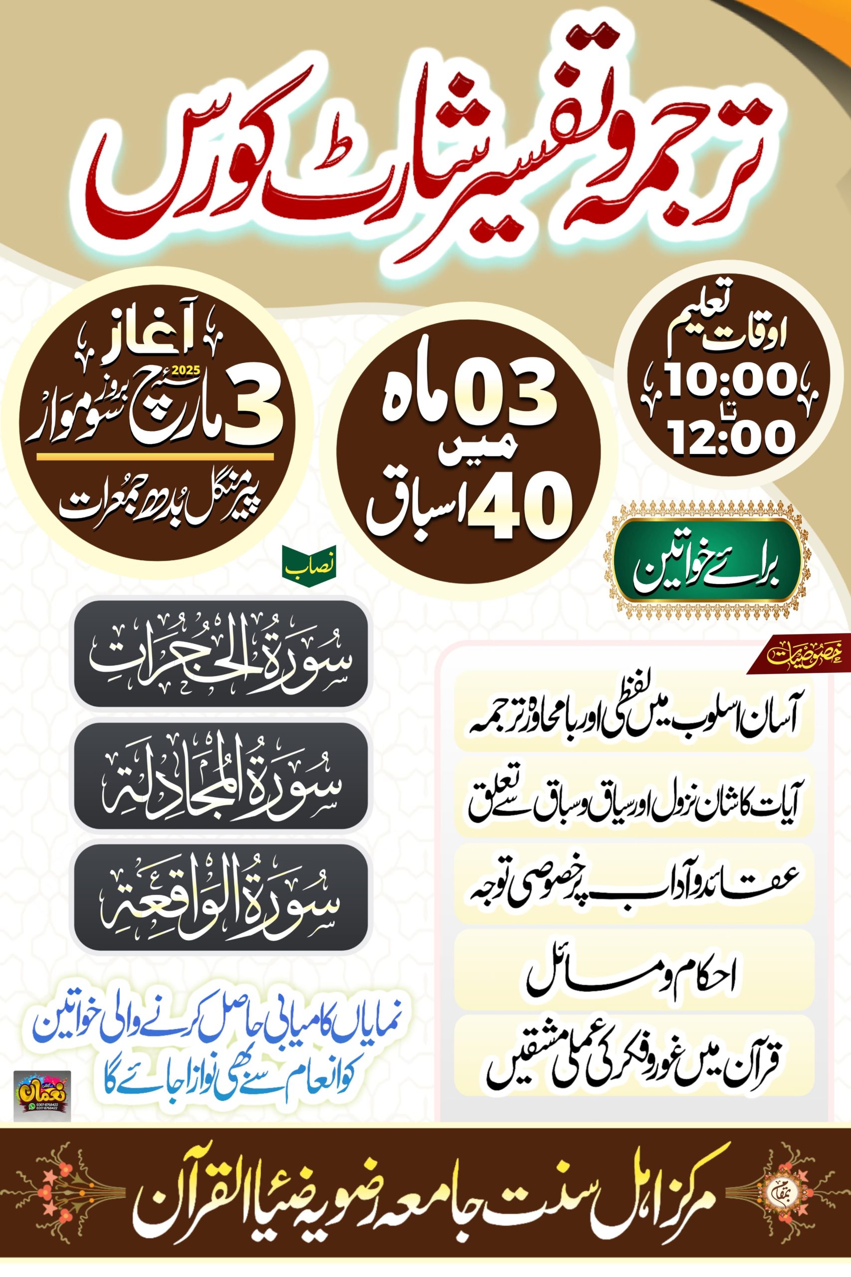 WhatsApp-Image-2025-05-21-at-10.02.45-AM3-scaled